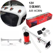 特價回饋~12V超大聲船用氣笛聲喇叭 空氣喇叭 電動氣壓式空氣喇叭AIR喇叭卡車喇叭 汽笛喇叭 空氣砲