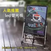 【可開發票】電子黑板 手寫板【6080 LED看板 螢光板 廣告立牌 菜單架 廣告看板 促銷看板