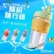 【APEX】大口徑 防燙玻璃 隨行杯/咖啡杯 500ml