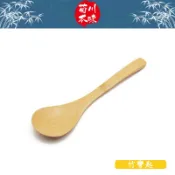 菊川本味 / 竹彎匙 / K20 彎柄竹匙 竹湯匙 竹飯匙 天然湯匙 木質湯匙 嬰兒湯匙 寶寶湯匙 竹製餐具 【雅森】