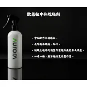 【歐若拉化學應用】中和性脫酯劑 漆面歸零 前置作業 除殘蠟、汙垢、油垢 不傷車漆