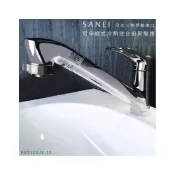 (店+)【CERAX 洗樂適】三栄SANEI 日本原裝伸縮冷熱混合龍頭   K87120JV-13