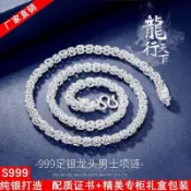 【銀樓現貨】S999純銀男士龍頭項鍊時尚霸氣粗款雙龍頭足銀項鍊潮銀飾禮物
