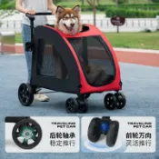 良品舎 狗推車/提籠 免運開票/快速出貨 大型犬寵物推車貓咪代步輕便可折疊中小型犬狗狗手推車遛狗車外出S026公司貨