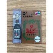 維士比 立體造型悠遊卡 嗶卡會發聲 （現貨）台灣懷舊 復古 古早味