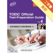 多益測驗官方全真試題指南（IV）[二手書_良好]11318984633 TAAZE讀冊生活網路書店