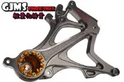 ◎熱血沸騰◎GJMS 智杰 FORCE SMAX SMAX二代 CNC輕量化排骨後搖臂  排骨 後搖臂 CNC 輕量化