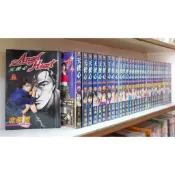 天使心 1-33完 北条司 東立【霸氣貓漫畫小說旗艦店】【現貨】【SP】東立 男漫 免運 禮物 有發票 漫畫