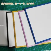 新店優惠🌸限時下殺🌸✨小紅書爆款 (空白簽繪板加厚)空白色紙金邊雙面CP簽售板畢業簽名板空白明信片
