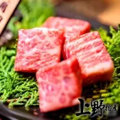 (店+)日本和牛骰子牛 100g/包【上野物產】