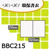 永昌辦公3C家電 哈哈書套 21.6x32cm 環保書衣 6張 / 包 BBC215｜領券最高折$220