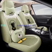 華成 汽車坐墊四季通用座套夏季全包圍座墊座椅套豐田Altis/RAV4/Camry/VIOS本田CRV/Fit/CITY車椅套