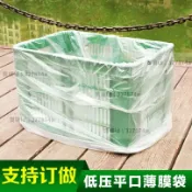 墨韵書香 熱銷#內襯袋 #薄膜袋 #包裝袋 pe平口袋紙箱內襯袋大號塑膠薄膜袋一次性透明低壓袋防塵防潮批發