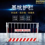 【口碑推薦】紅白基坑護欄樓層臨邊防護欄桿工地噴塑圍欄電梯門