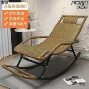 回響小舖 【3D透氣舒壓】懶人椅 躺椅 藤椅 休閒椅 午睡椅 搖椅 逍遙椅 陽臺躺椅 老人椅 成人款 舒適透氣 可搖可躺 居家戶外兩用
