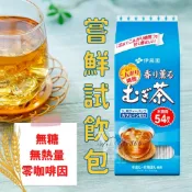 嘗鮮試喝包/小包裝販售💫ITOEN 日本伊藤園麥茶包 香薰麥茶 麥茶包 冷泡茶 麥茶 大麥茶 無咖啡因