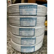 (店+)永紳1.6mmx2c 白扁線 2.0mmx2c 1.6 白扁線 2.0 白扁線 50碼 電線