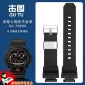 適配卡西歐Casio GD-X6900-1硅膠手錶帶G-SHOCK大三眼橡膠專用接口黑色