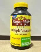 美兒小舖COSTCO好市多代購～Nature Made 萊萃美 綜合維生素礦物質加葉黃素錠(300粒/瓶)