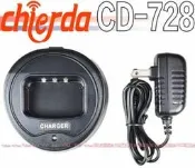 ☆波霸無線電☆Chierda CD-728 原廠充電座 專業型對講機 防水手持無線電對講機 防潑水防雨淋 MTS-66U