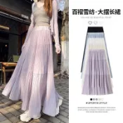 大碼溫柔半身裙 寬鬆大裙擺 百搭半身裙 女生長裙 裙子 春秋新款 日常百搭 休閒顯瘦 溫柔長裙 紗裙 透氣 薄款 網紗