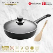 【Scanpan】經典系列 26cm高身單柄平底鍋(含蓋) 贈 高級櫸木木鏟