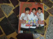 【知識V26B]  fans 超級粉絲御用誌  2007.02