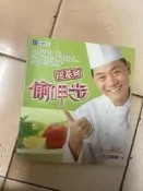 阿基師偷呷步（2006、2008年版）1光碟