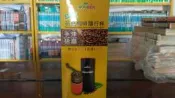 ~蔬菜商店~ 用過二次的 AKWATEK 第三代 研磨咖啡隨行杯