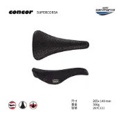 【Selle San marco】坐墊 CONCOR SC FULL-FIT 黑 金色弓 267C121