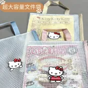 防水資料袋🎀 文件袋 手提袋 加厚KT貓A4文件袋透明拉鏈款考試試卷辦公收納資料手提袋防水ins 支票袋 夾鏈袋拉鏈袋
