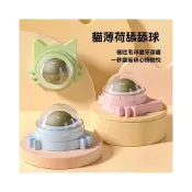 (店+)貓薄荷球貓玩具自嗨磨牙逗貓神器貼牆舔舔樂可即食幼貓咪用品解悶