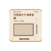 (店+)［訂製］照片牆毛氈牆貼毛氈板相片展示牆軟木板背景板組合相框牆面diy裝飾創意相冊牆留言板毛氈版牆上毛粘板拍立得