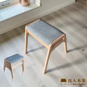 【日本直人木業】UNA日系山毛櫸木可堆疊椅凳 (灰色)