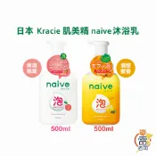 日本 Kracie naive 葵緹亞 娜艾菩 純淨 保濕 桃葉 柑橘 超保濕 沐浴泡泡 500ml 雷老闆