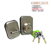 金冠SL2205-UP 白鐵補助鎖 不銹鋼補助鎖 硫化銅門 門鎖  輔助鎖