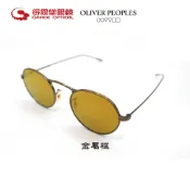 【得恩堂】Oliver Peoples 太陽眼鏡 M4 30th紀念款 黃色鏡片 金屬鏡框 墨鏡