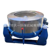 三足不銹鋼食品脫油機 五金電鍍配件脫油機 化工原料加熱脫水機