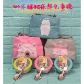 亞拉百貨 騰宇304不鏽鋼保鮮餐盒 兒童碗 嬰兒碗 幼稚園餐具 內層碗 兒童匙 學習匙 兒童餐盒 兒童餐具 便當袋