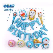 【Joker Balloon】【隔日配】卡通造型叮噹貓 鋁箔氣球多啦A夢 鋁膜氣球 卡通氣球 生日氣球 【歡樂揪客】