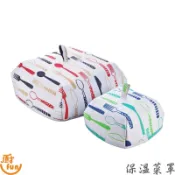 菜罩 蓋菜罩 保溫菜罩 摺疊保溫菜罩 創意摺疊菜罩 食物防塵罩 創意食物保溫罩