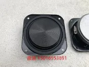 發燒精品小鋼炮 2.75寸饅頭型低音喇叭 超薄喇叭