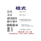 (店+)0.5*1 會計章 免蓋印章 護理師章 連續印章 連續章 會計 光敏章 護士章 防水貼 方便免蓋(免蓋印章)