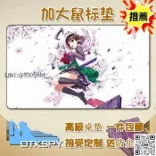 動漫滑鼠墊路人女主養成方法加藤惠英梨梨超大二次元桌墊防水定制