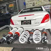 Peugeot 標誌 307 308 206 306 207 3008 CC DGR避震器 高低可調整 軟硬可調整30段