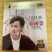 張國榮CD專輯，《永遠寵愛》專輯，全新沒拆封CD，精選歌曲，