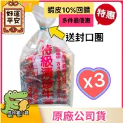 (3袋下單區)蝦幣10%回饋+送封口圈🎈芬園-特級清珍牛蒡茶(切片) 一斤裝 (600克) 純天然 牛蒡✔️清珍牛蒡茶