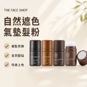 韓國 THE FACE SHOP 自然遮色髮際線氣墊 7g 綁髮修容 小臉感 偽媽生 髮粉【小三美日】D526930