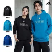 adidas 愛迪達連帽長袖上衣(帽T 連帽上衣 男女同款 休閒 戶外 大尺碼 運動 法式毛圈布)