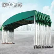 極致甄選 【台灣公司 可開發票】移動式推拉雨棚遮雨活動傘可移動棚伸縮防違建帳篷戶外遮陽蓬車棚